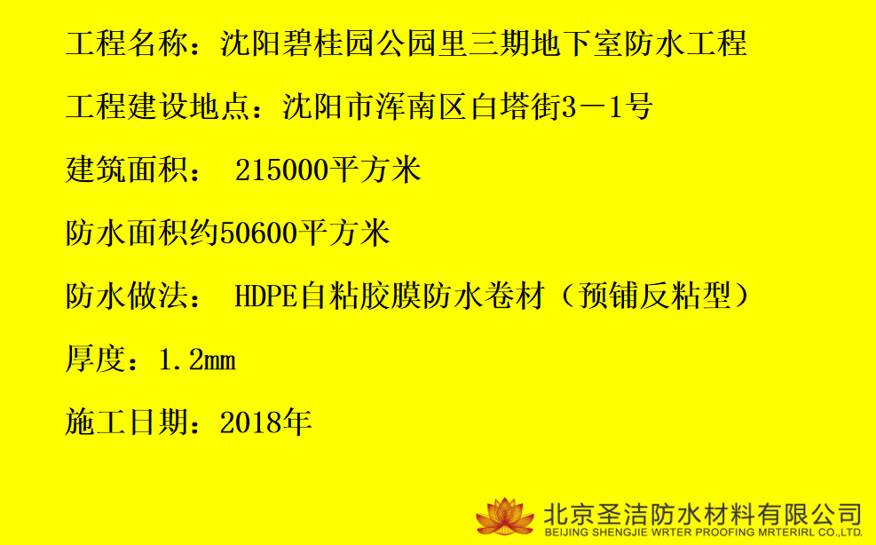 QQDƬ20200606093600.png